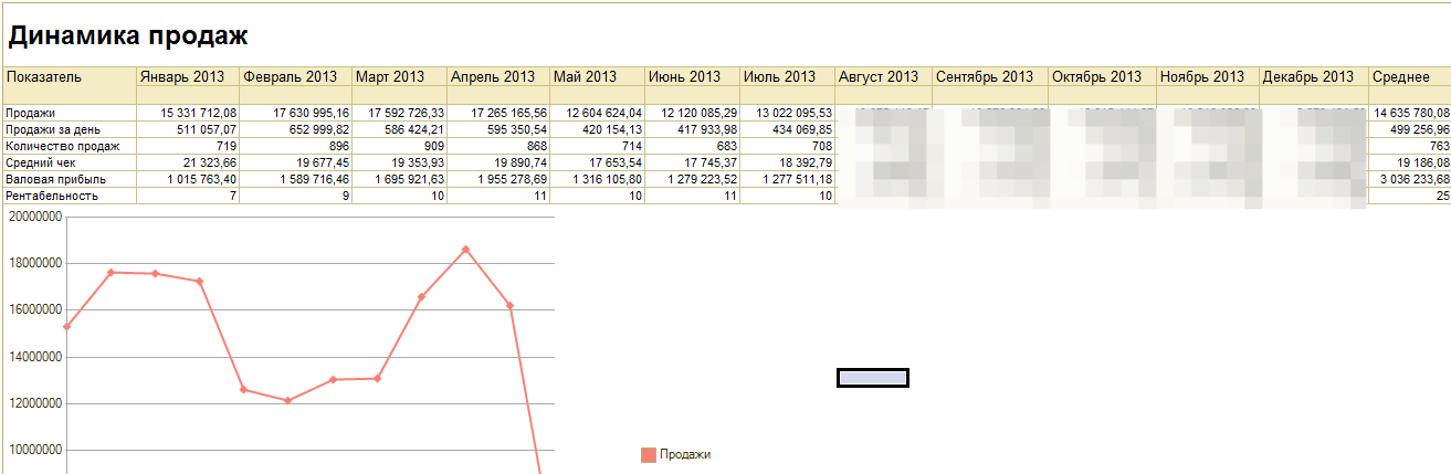 2015-08-23 19-29-31 Скриншот экрана.png